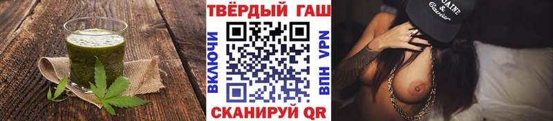 Cannafood марихуана  закладки  Кызыл 