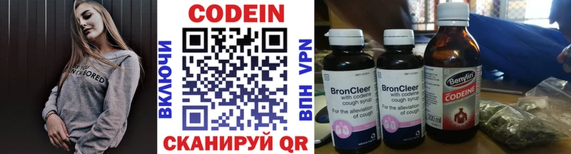 купить   Кызыл  MEGA онион  darknet формула  Кодеин напиток Lean (лин) 