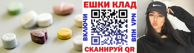Ecstasy louis Vuitton  Кызыл 