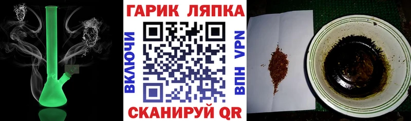 купить наркотик Кызыл ГАШ Premium
