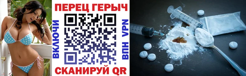 Героин Heroin  продажа наркотиков  Кызыл 