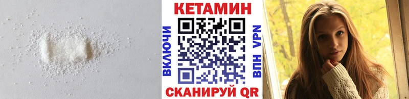 Кетамин VHQ  сайты даркнета телеграм  Кызыл  даркнет сайт 