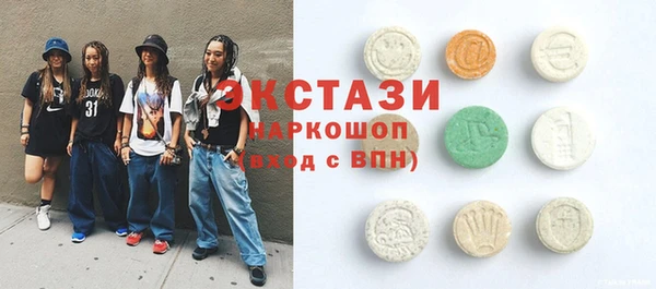 стафф Карталы