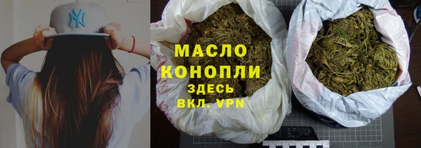 стафф Карталы
