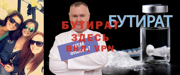 стафф Карталы