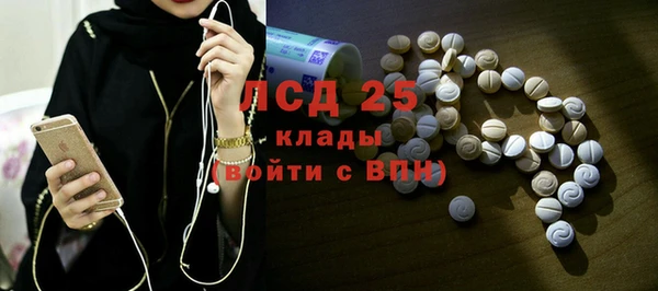 стафф Карталы