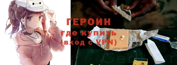стафф Карталы