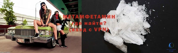 стафф Карталы