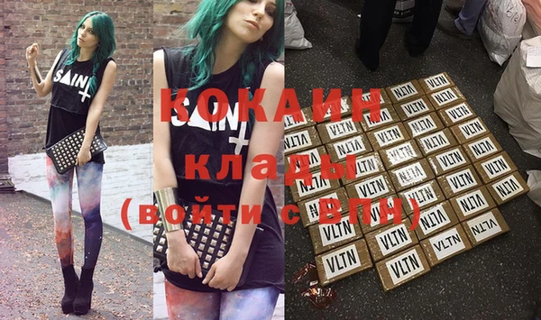 стафф Карталы