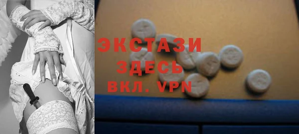 стафф Карталы