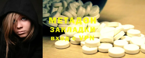 стафф Карталы