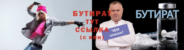 стафф Карталы