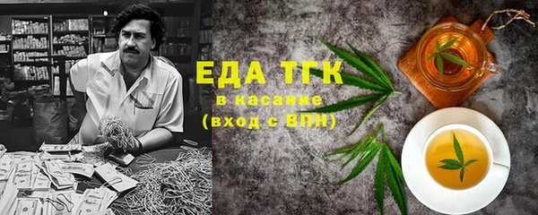 стафф Карталы