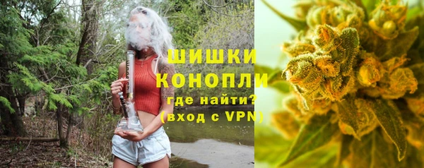 бутик Каменногорск