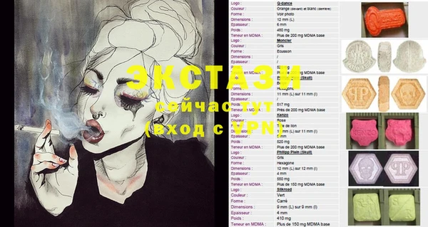 стафф Карталы
