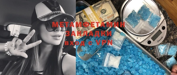 метадон Карпинск