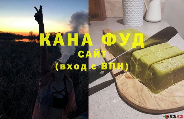 стафф Карталы