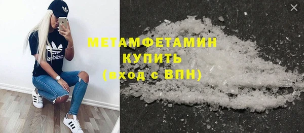 стафф Карталы