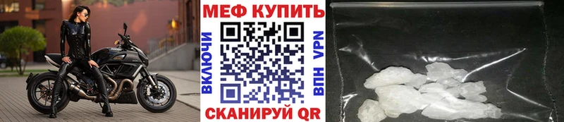 МЕФ кристаллы Кызыл