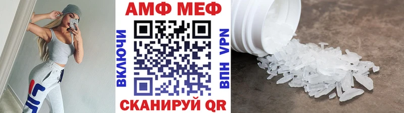 Метамфетамин Methamphetamine  Кызыл 
