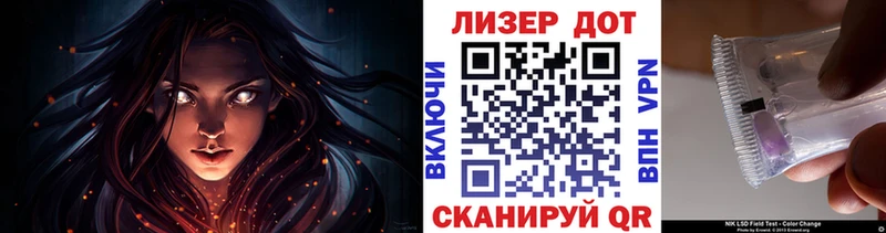 Марки NBOMe 1500мкг  Кызыл 