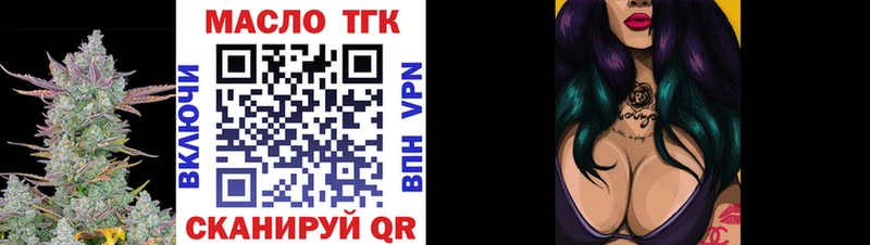 Дистиллят ТГК концентрат  KRAKEN зеркало  Кызыл 