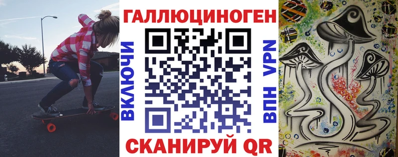 Псилоцибиновые грибы Psilocybine cubensis  купить наркотик  Кызыл 
